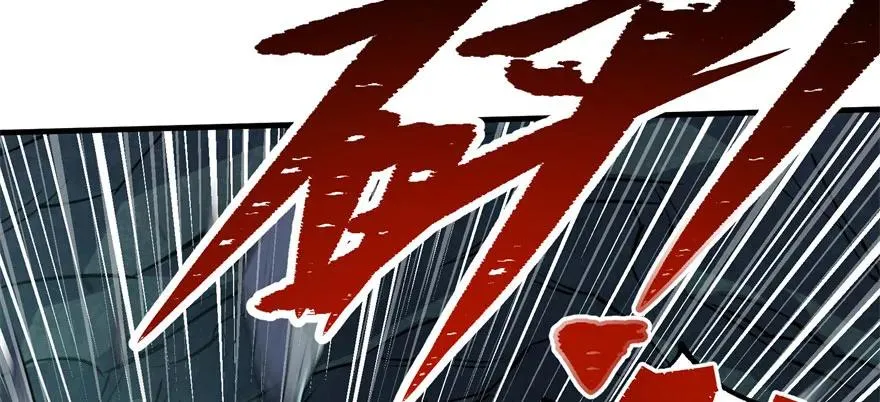113地宫坍塌 第83页