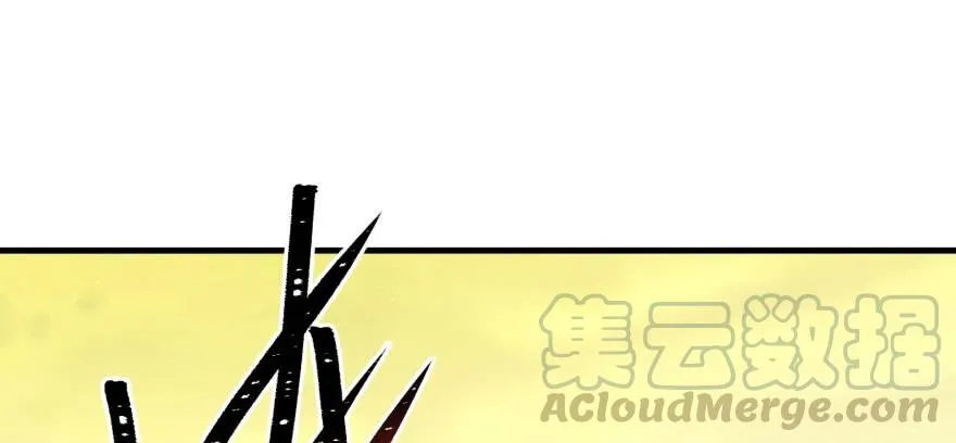 113地宫坍塌 第111页
