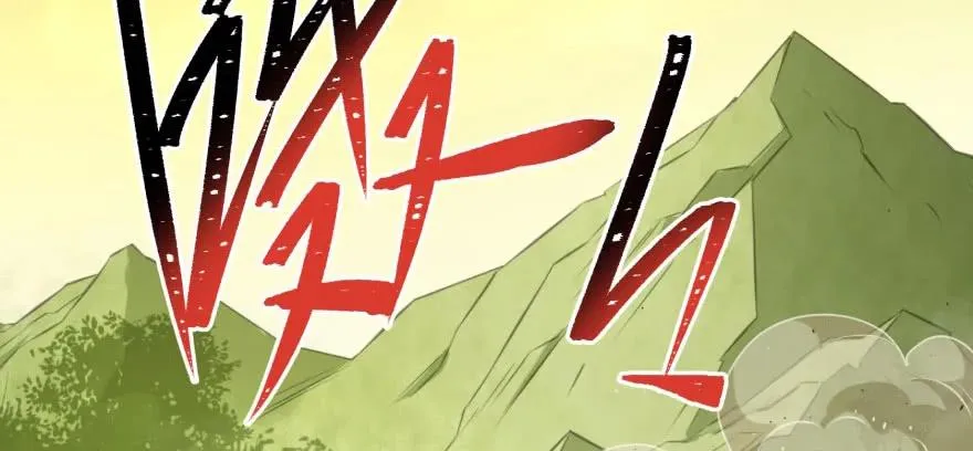 113地宫坍塌 第112页