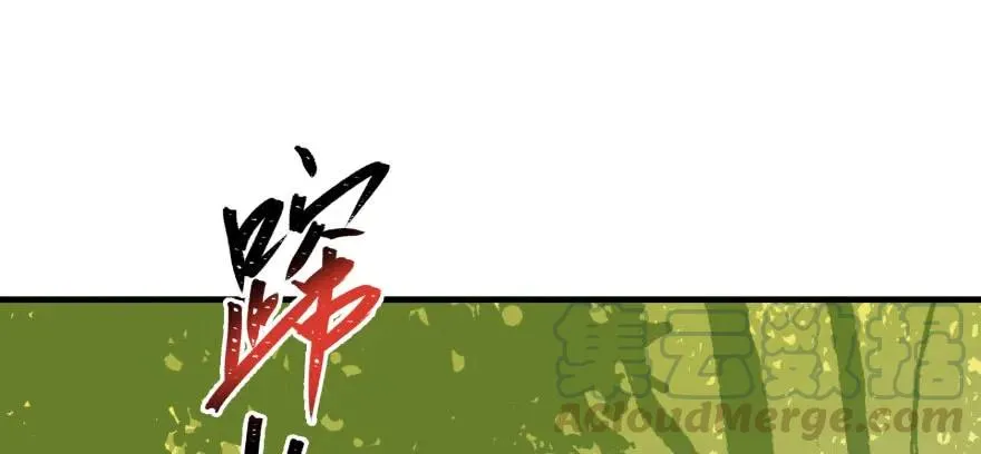 113地宫坍塌 第116页