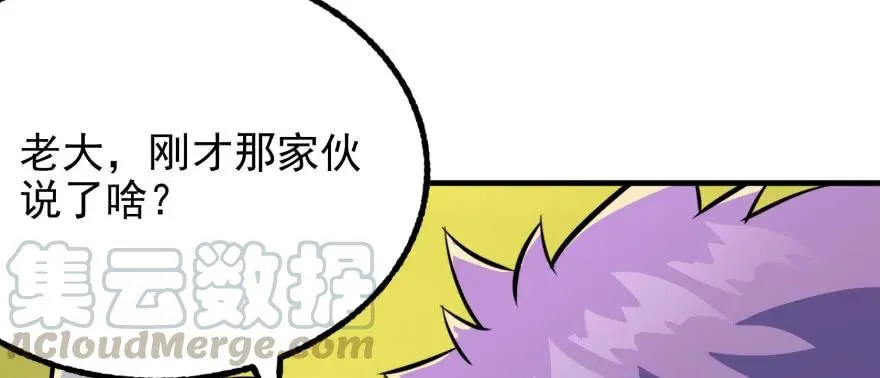 113地宫坍塌 第161页