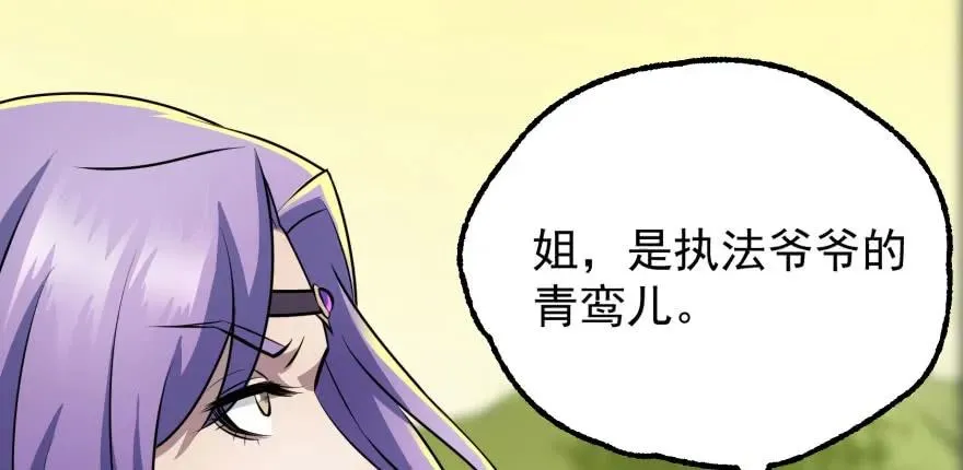 113地宫坍塌 第180页