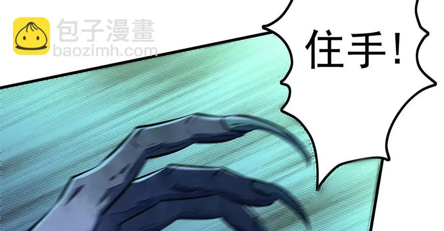 111洞中有洞 第7页