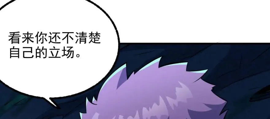 111洞中有洞 第30页