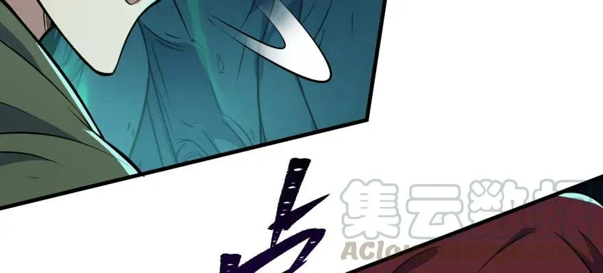 111洞中有洞 第36页