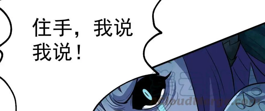 111洞中有洞 第51页