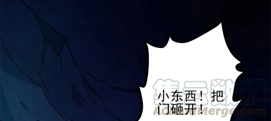 111洞中有洞 第66页