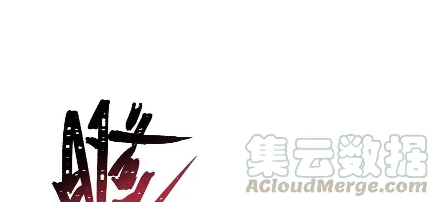 111洞中有洞 第86页