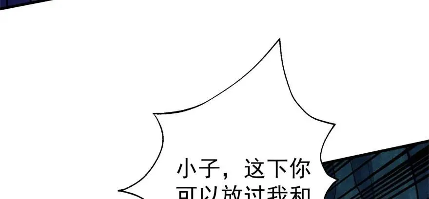 111洞中有洞 第89页