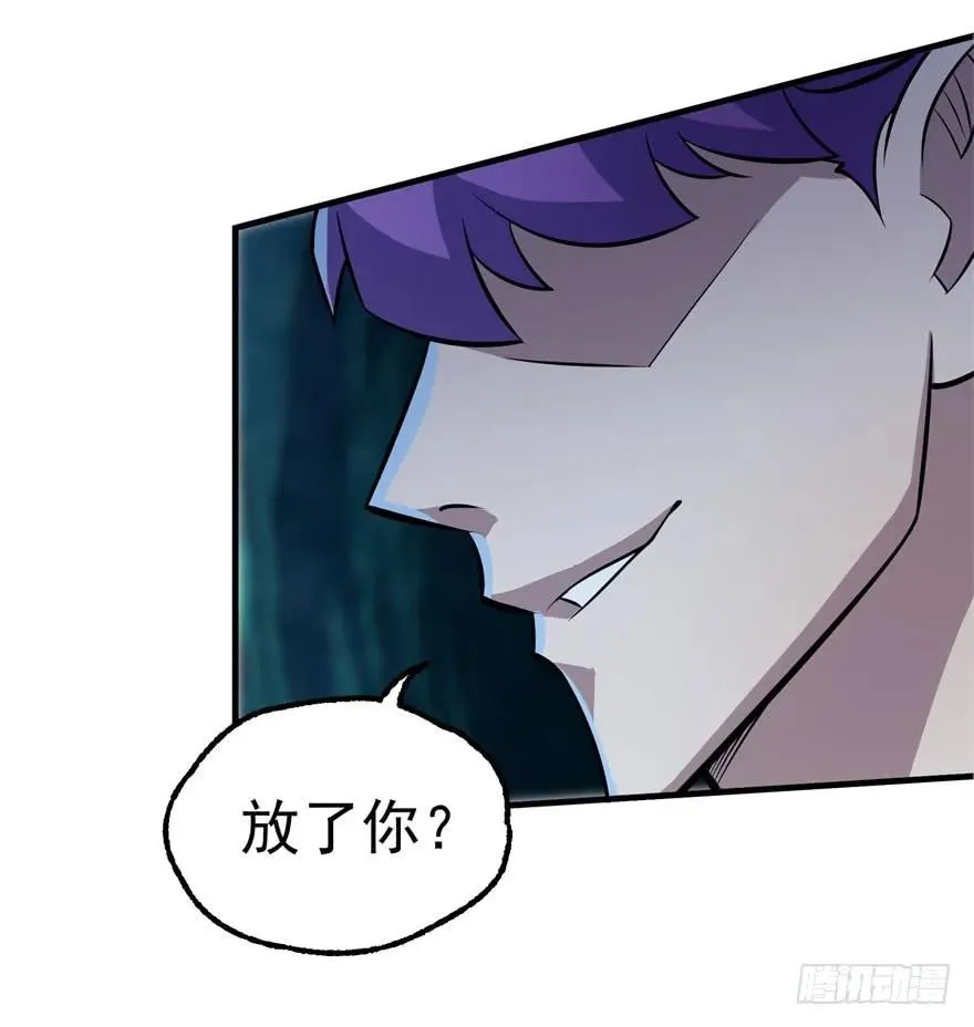 111洞中有洞 第94页