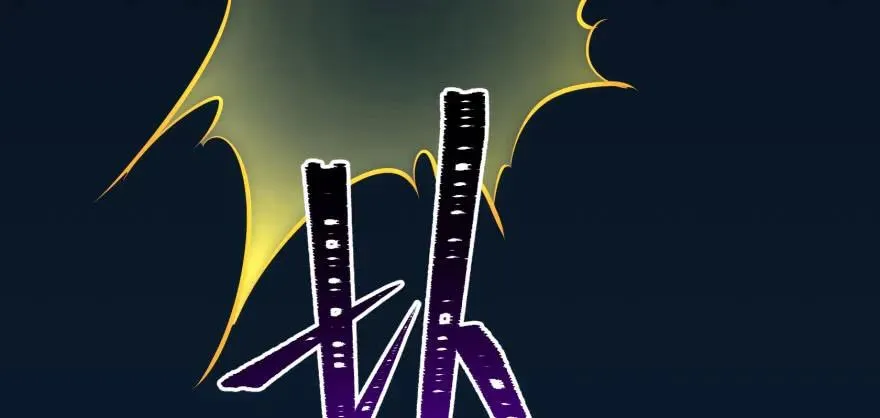 111洞中有洞 第108页