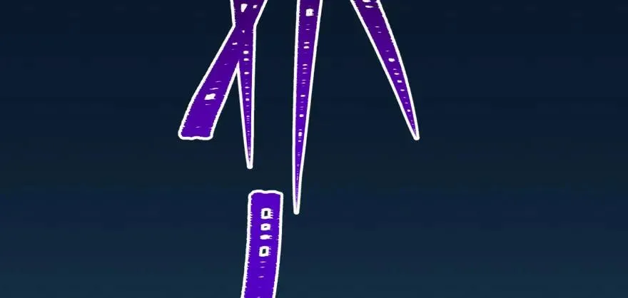 111洞中有洞 第109页
