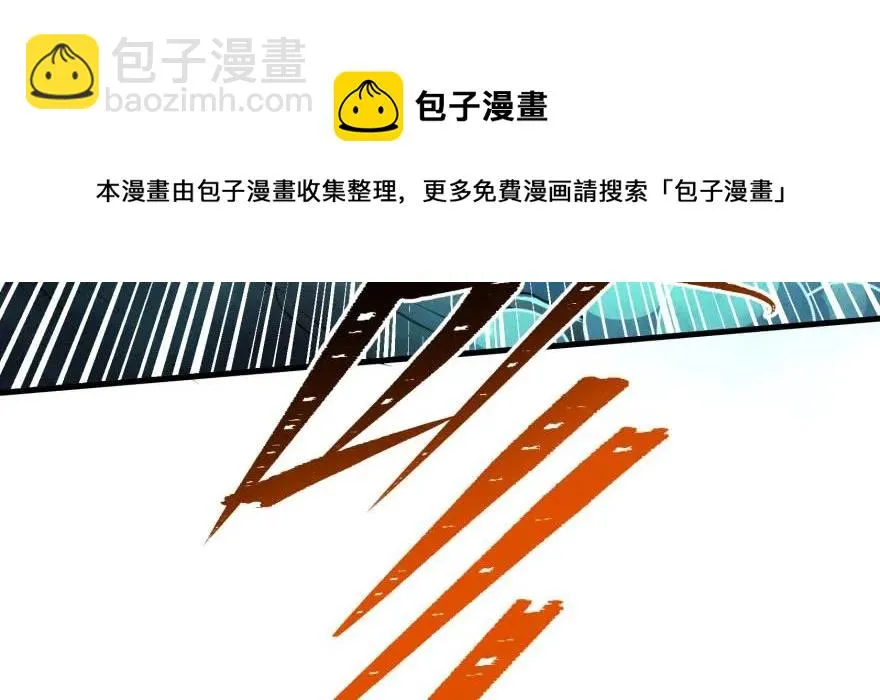 111洞中有洞 第114页