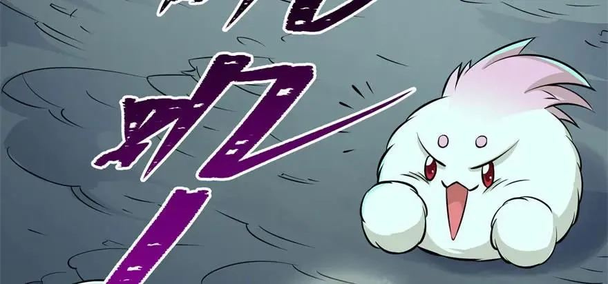 111洞中有洞 第117页