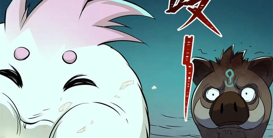 111洞中有洞 第125页
