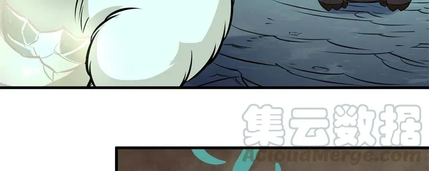 111洞中有洞 第126页