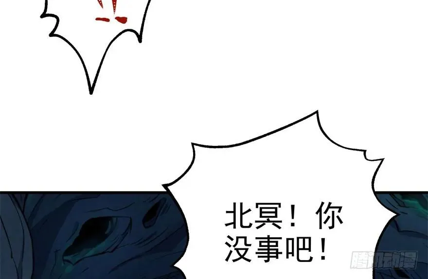 111洞中有洞 第128页