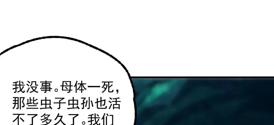 111洞中有洞 第135页