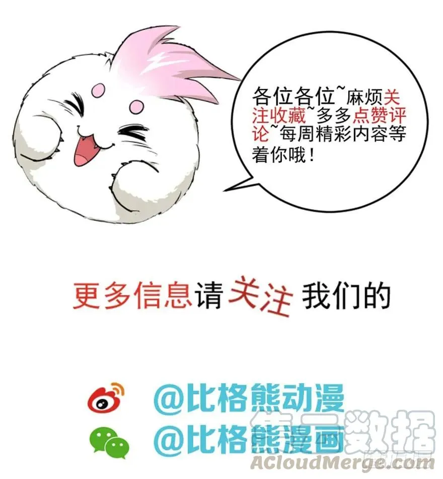 111洞中有洞 第161页