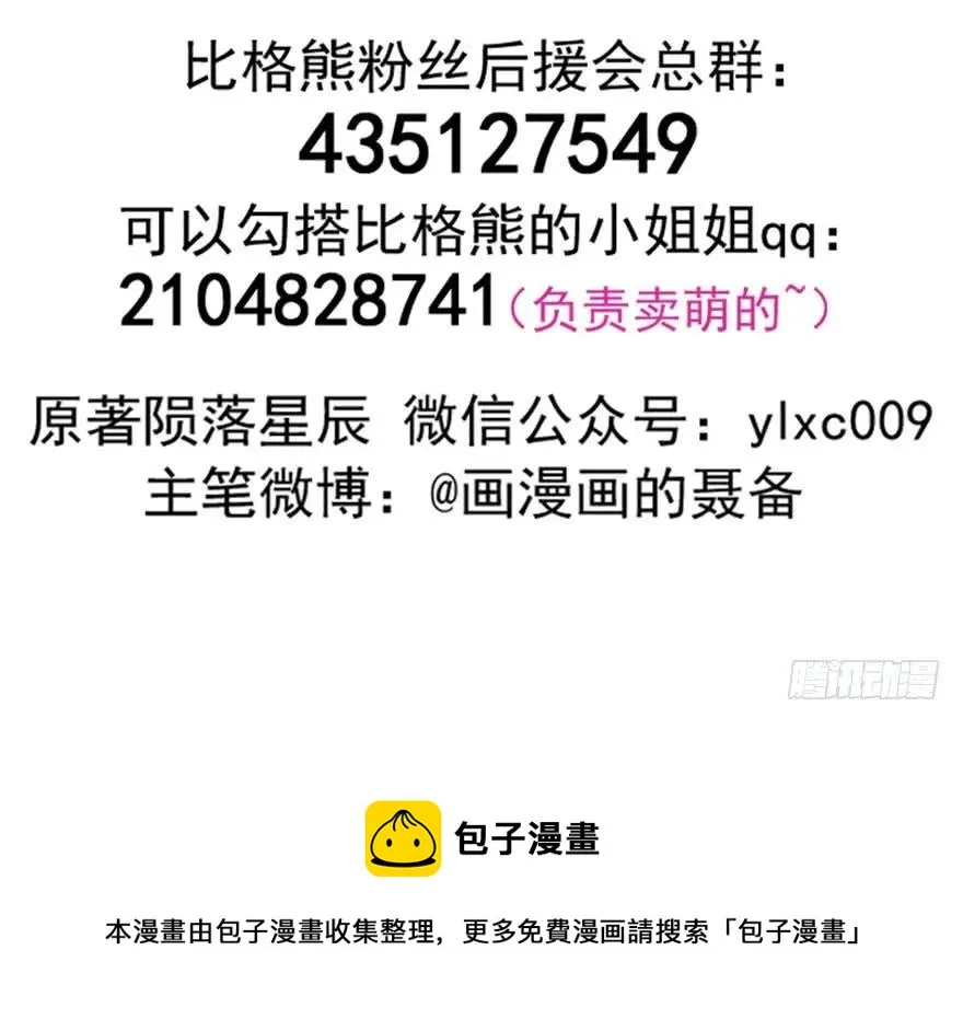 111洞中有洞 第162页