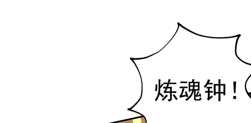 115和事佬 第7页