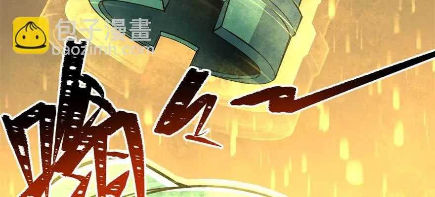 115和事佬 第12页