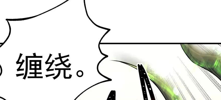 115和事佬 第49页