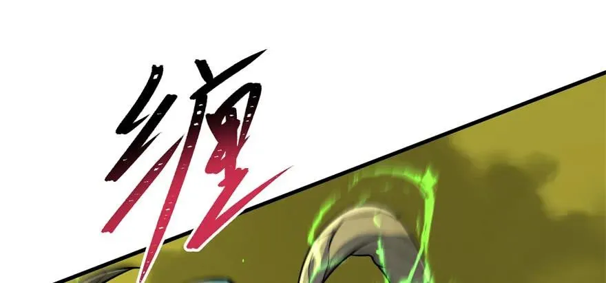 115和事佬 第54页