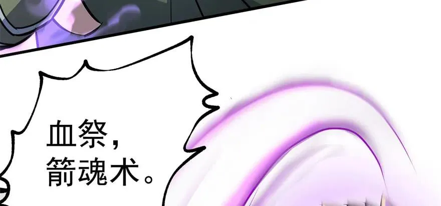 115和事佬 第69页