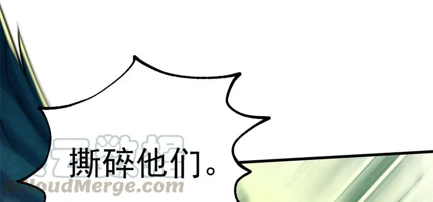 115和事佬 第111页
