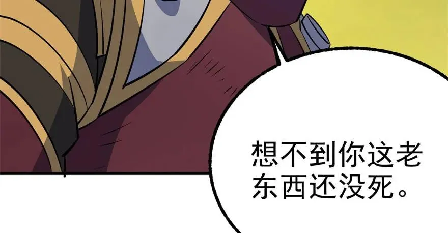 115和事佬 第149页
