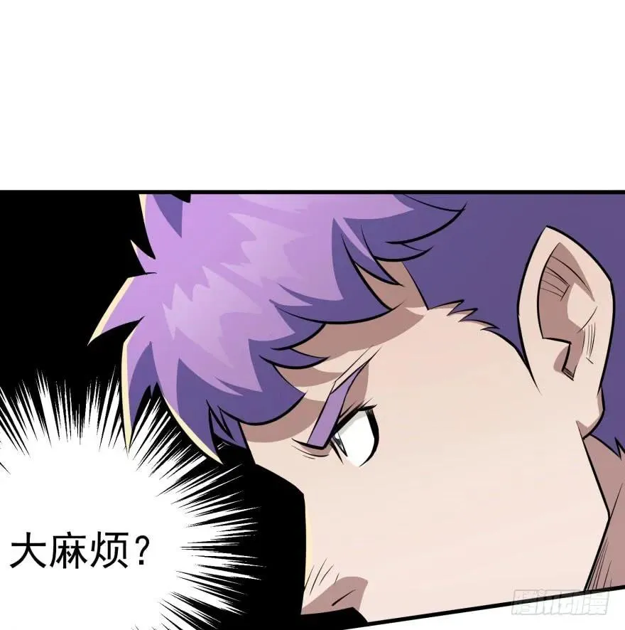 115和事佬 第177页