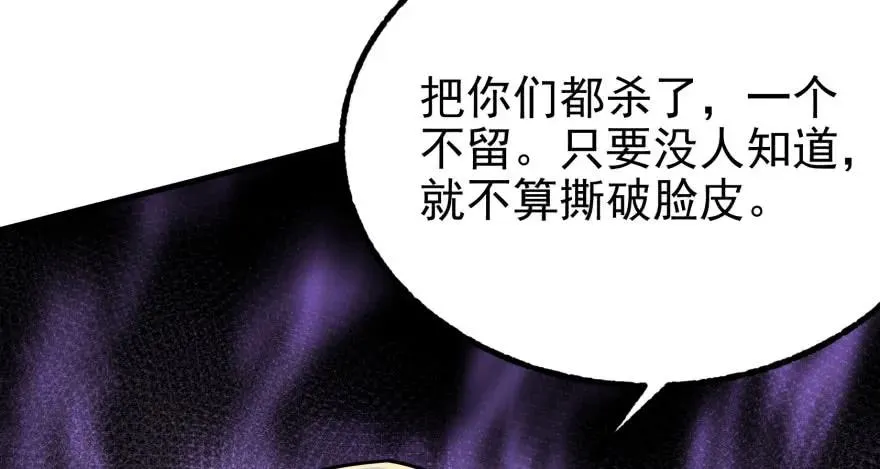 115和事佬 第182页