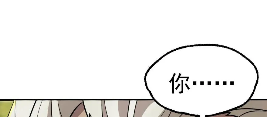 115和事佬 第187页