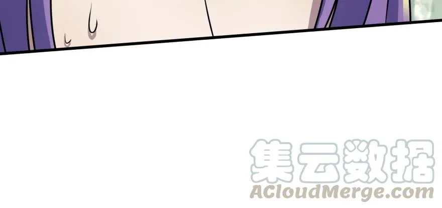 114厚颜无耻之人 第36页