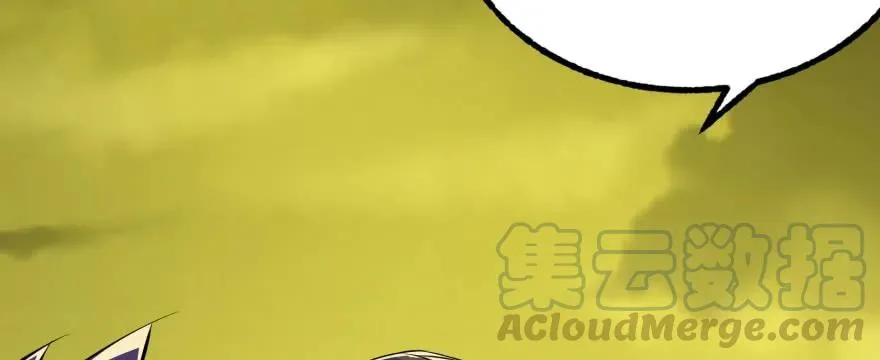 114厚颜无耻之人 第51页