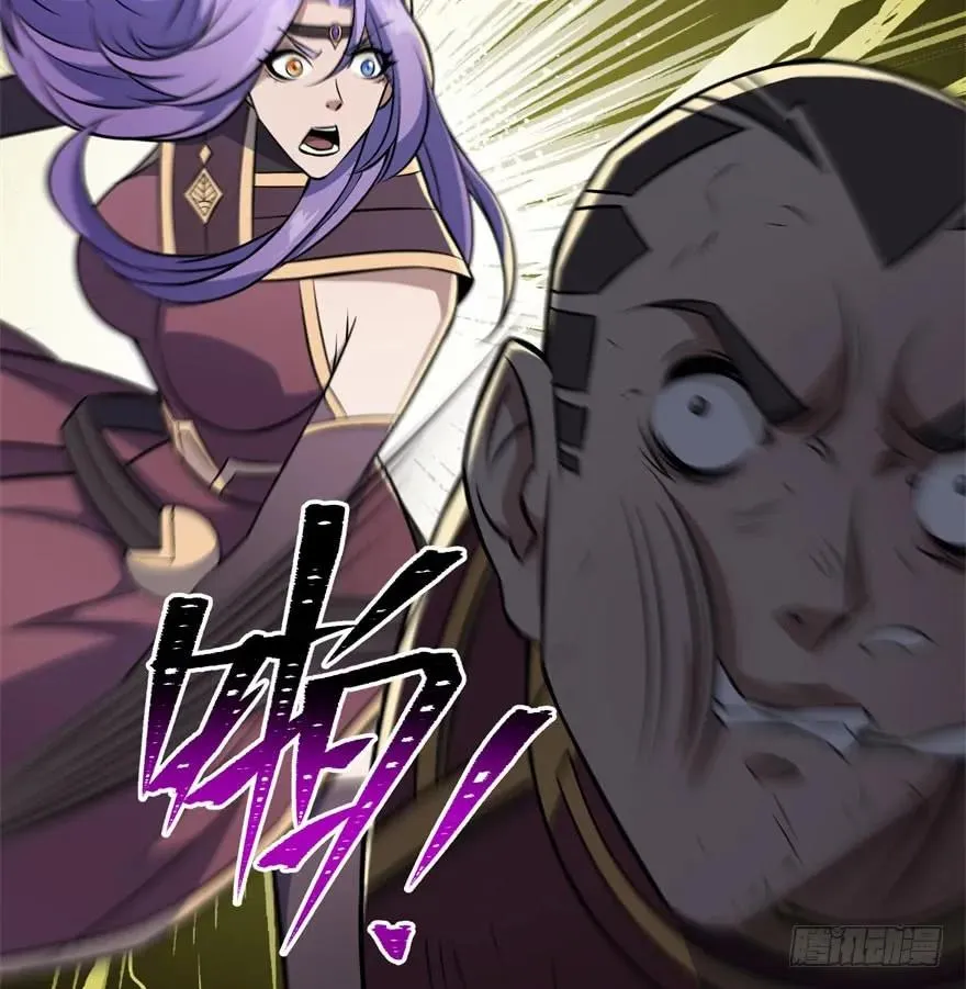 114厚颜无耻之人 第80页