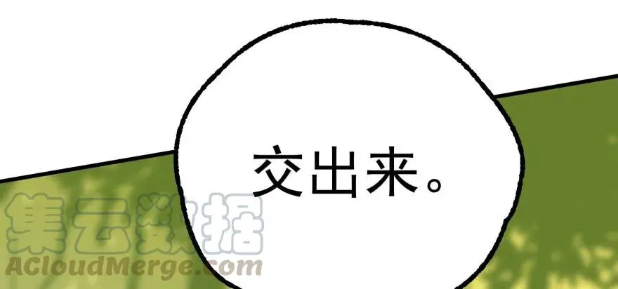 114厚颜无耻之人 第116页