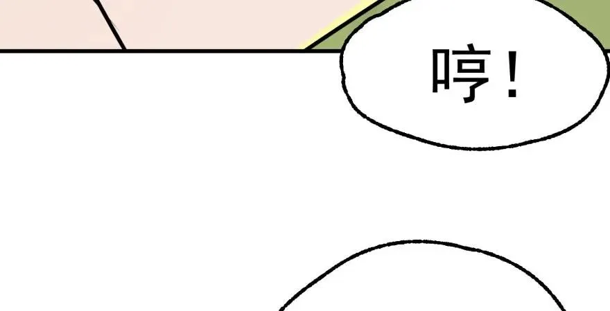 114厚颜无耻之人 第127页