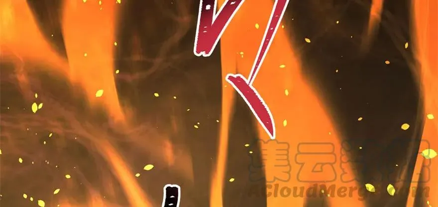 114厚颜无耻之人 第136页