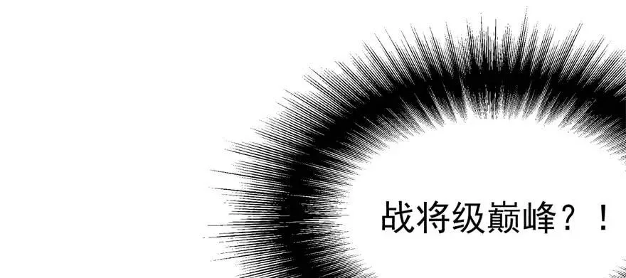 114厚颜无耻之人 第142页