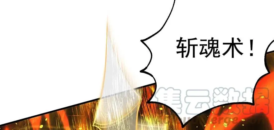 114厚颜无耻之人 第146页