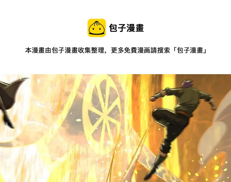 114厚颜无耻之人 第158页
