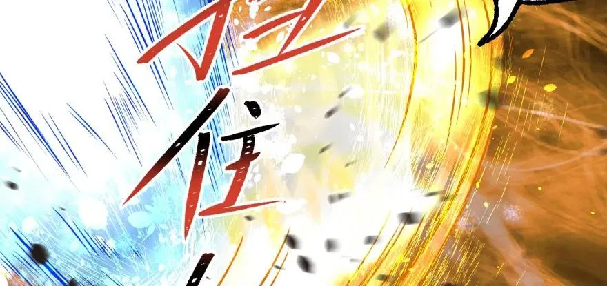114厚颜无耻之人 第173页