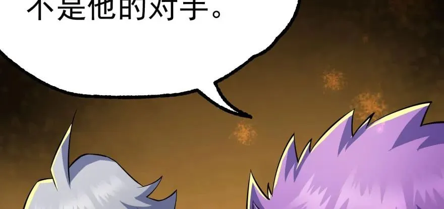 114厚颜无耻之人 第182页