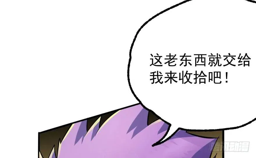 114厚颜无耻之人 第185页