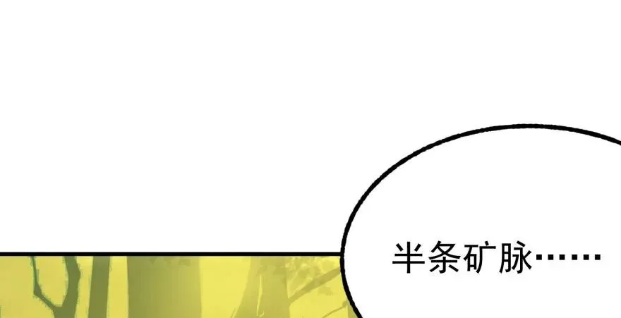 116敲诈 第2页