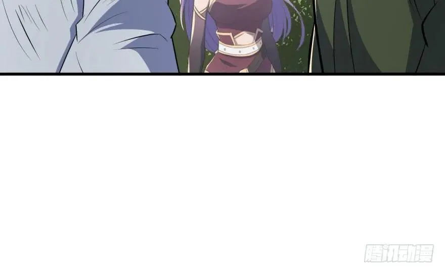 116敲诈 第9页