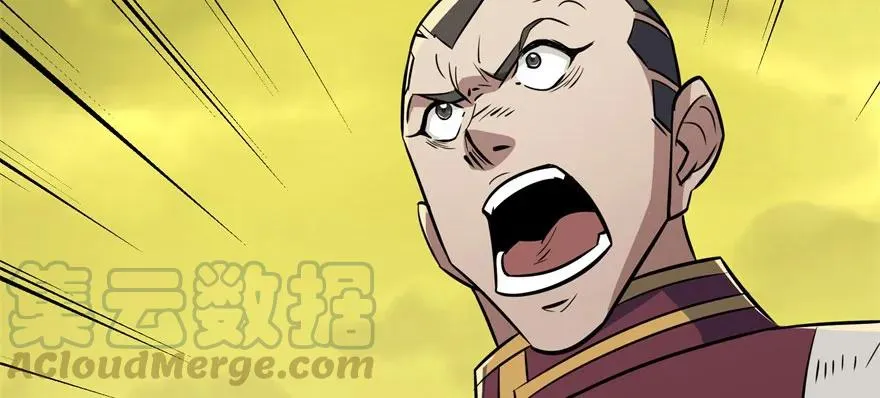 116敲诈 第21页