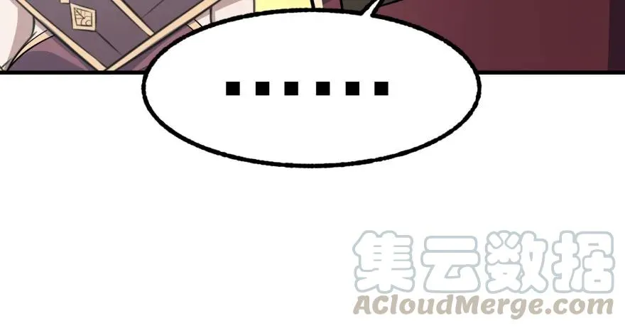 116敲诈 第46页